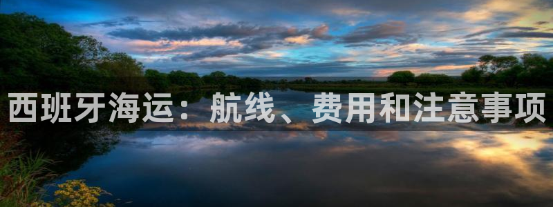 公海赌赌船官网jc710