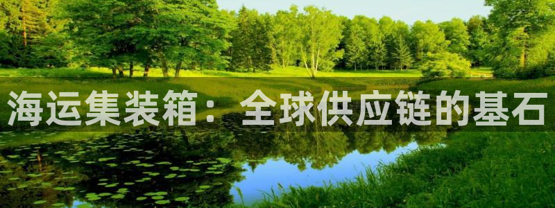 公海赌船网址710