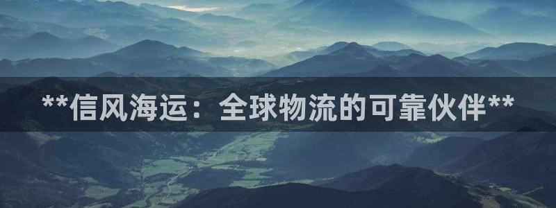 公海赌船吧
