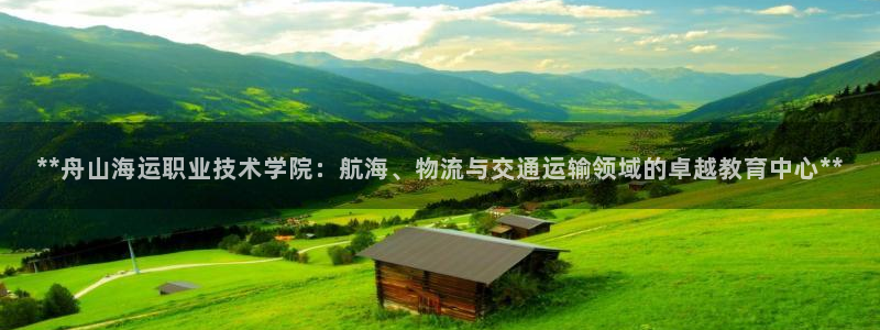 欢迎来到 公园