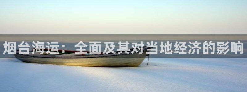 公海赌赌船官网jc710