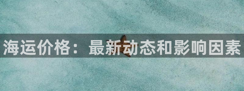 公海赌船官方