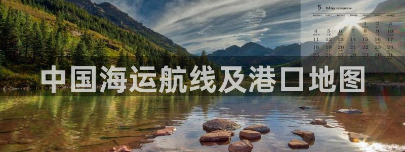 公海赌赌船官网真的吗