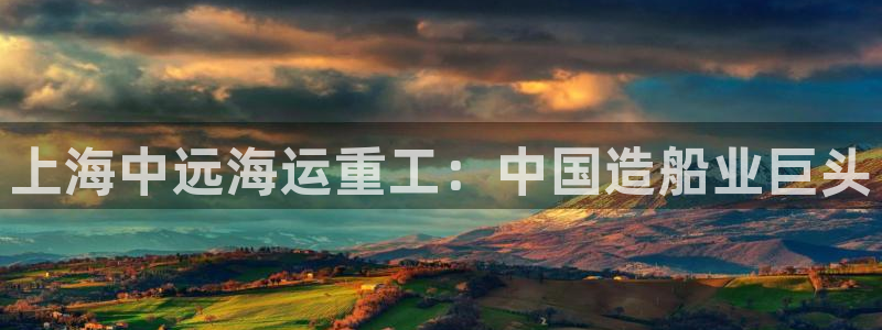 公海欢迎来到赌船