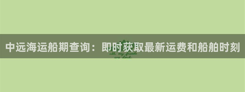 欢迎公海来到赌船710