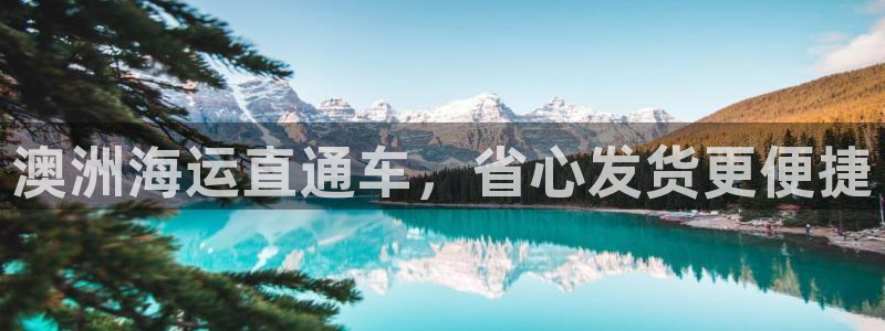 欢迎来到公海堵船