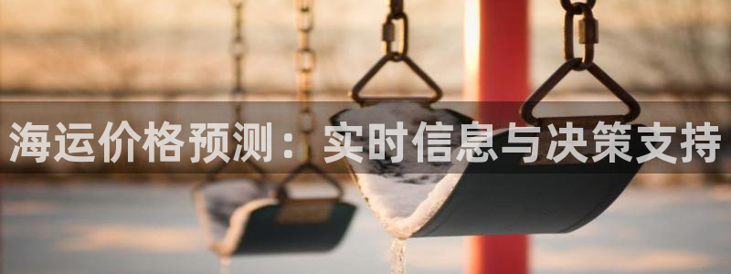 公海赌赌船