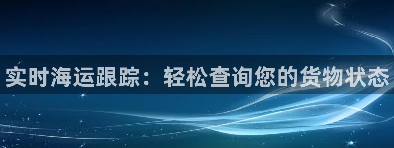 欢迎来到公海7109线路