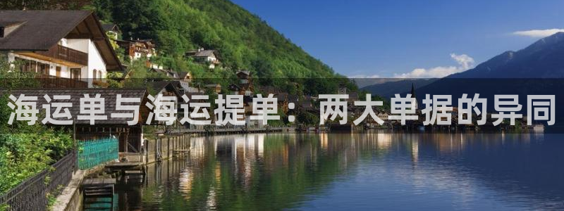 公海赌船网页