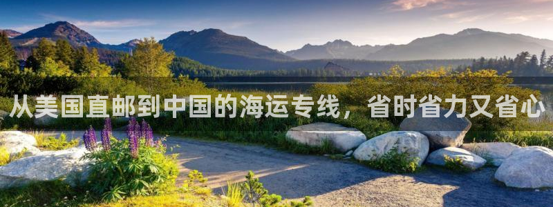 欢迎你来到公海欢迎你来到赌船701