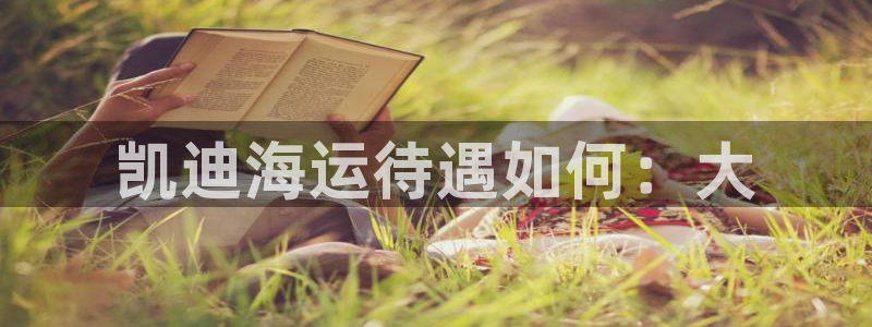 公海赌赌船官网介绍人