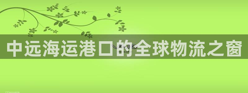 公海赌赌船710检测路线