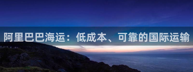 公海欢迎来到赌船