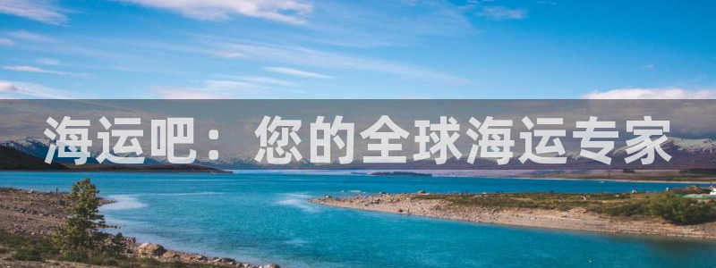 公海赌船官网下载