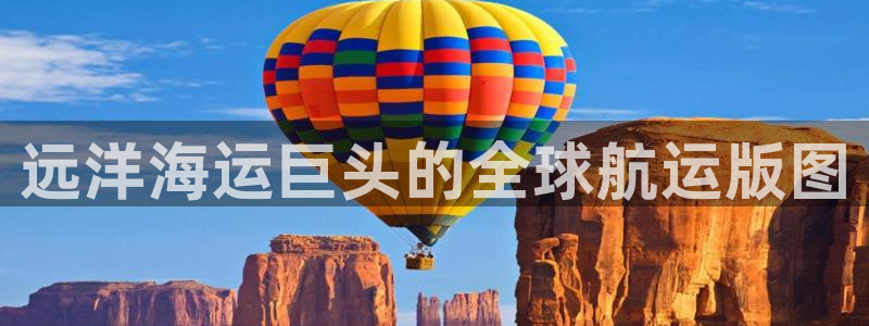 公海赌赌船官网jc710 下载