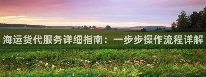 欢迎公海来到赌船710