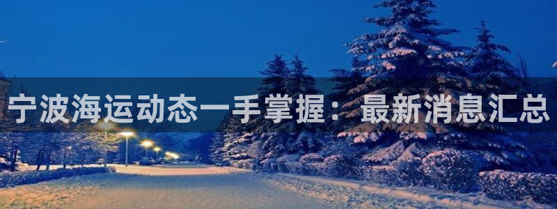 去公海赌博合法吗