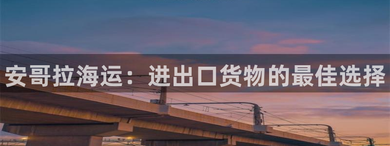 公海赌船网址710