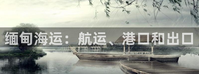 公海 赌船710手机版下载官方