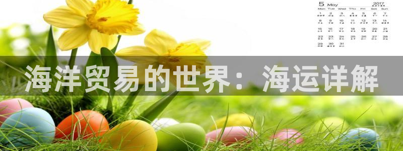公海赌钱