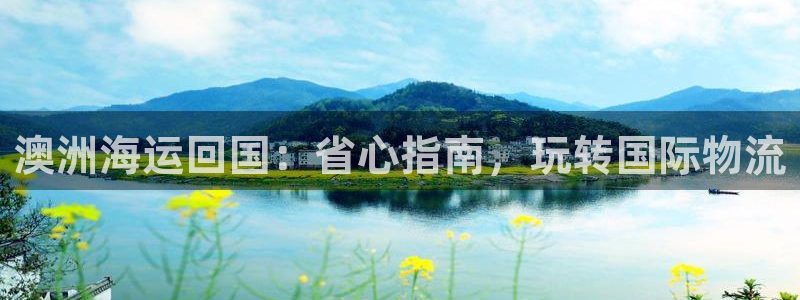 欢迎来到公海7108