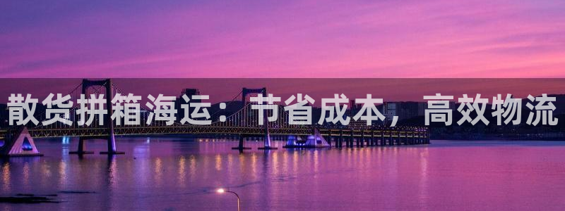 去公海赌博合法吗