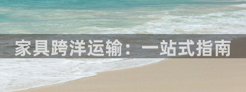 欢迎来到公海欢迎来到
