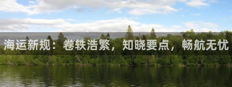 公海赌赌船jcjc710