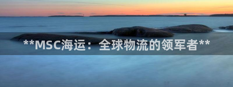 公海赌赌船贵宾会员检测路线