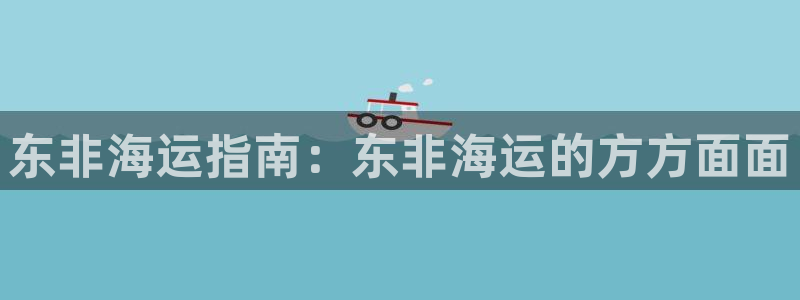 710公海赌赌船有总代理吗