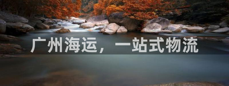 公海赌赌船官网jc7