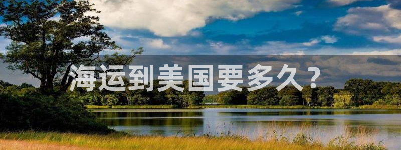 欢迎你来到公主的海岛