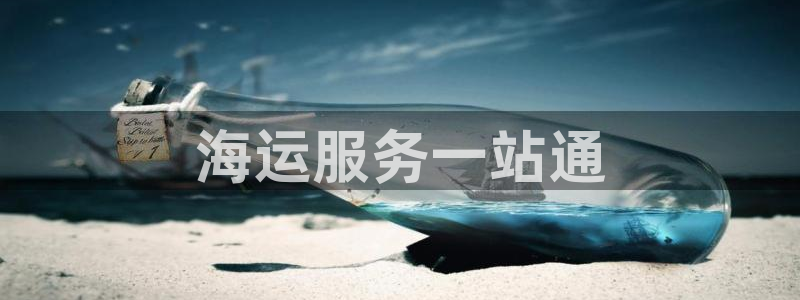公海赌赌船jcjc710