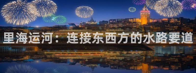 欢迎来到公海555000