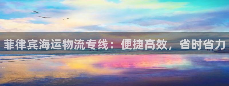 公海赌赌船官网可以做代理吗
