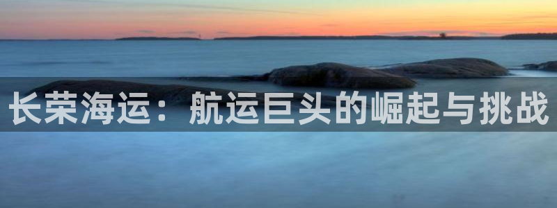 公海 赌船710手机版下载