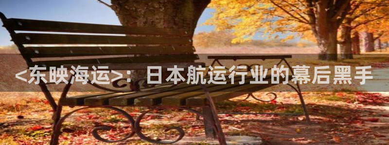 公海赌赌船官网jc7