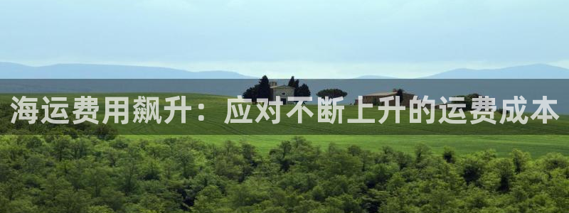 公海赌赌船官网可以做代理吗