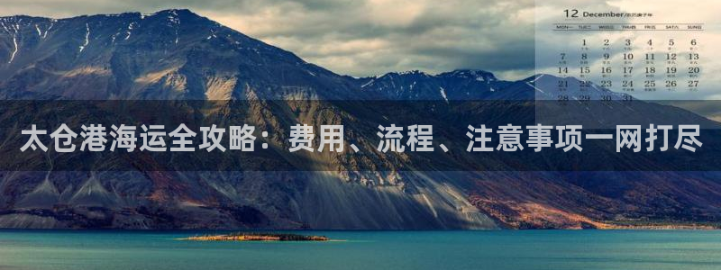 欢迎来到公海555000