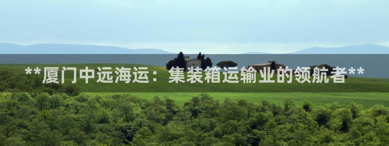 欢迎来到公海手机版710