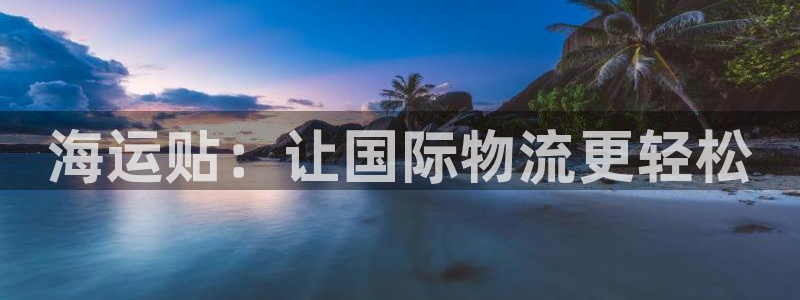 公海赌赌船官网jc710 下载