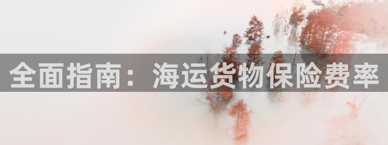 欢迎到我的船上来的英文