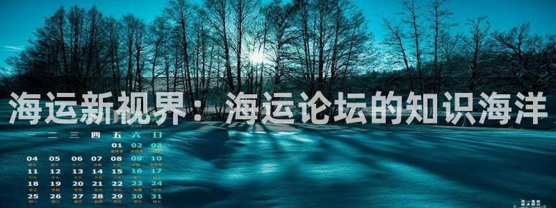 欢迎您来到公海欢迎您来到赌船