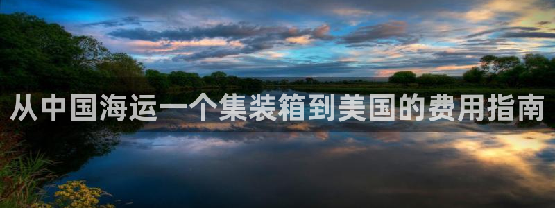 公海赌赌船jcjc710