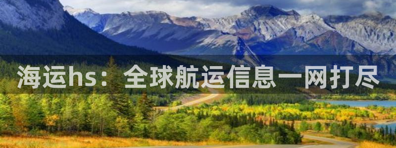 欢迎你来到公海赌