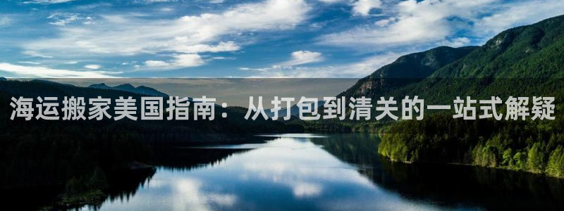 公海赌赌船官网可以做代理吗