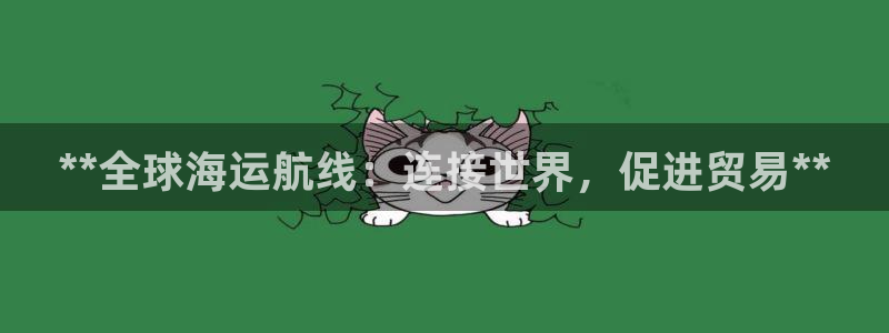 公海赌赌船官网介绍人