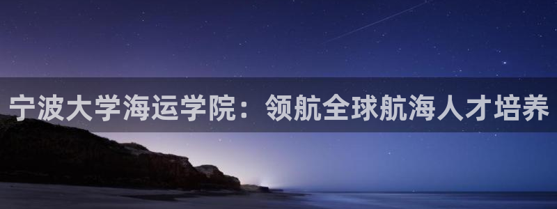 欢迎来到公海7109线路