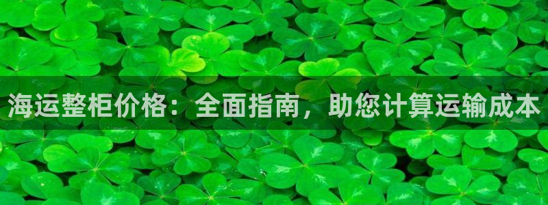 欢迎来到公海7108客服